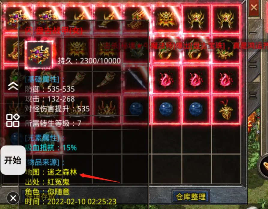 魔兽地图修改物品_魔兽地图编辑器装备合成_魔兽地图编辑只能拿一件装备