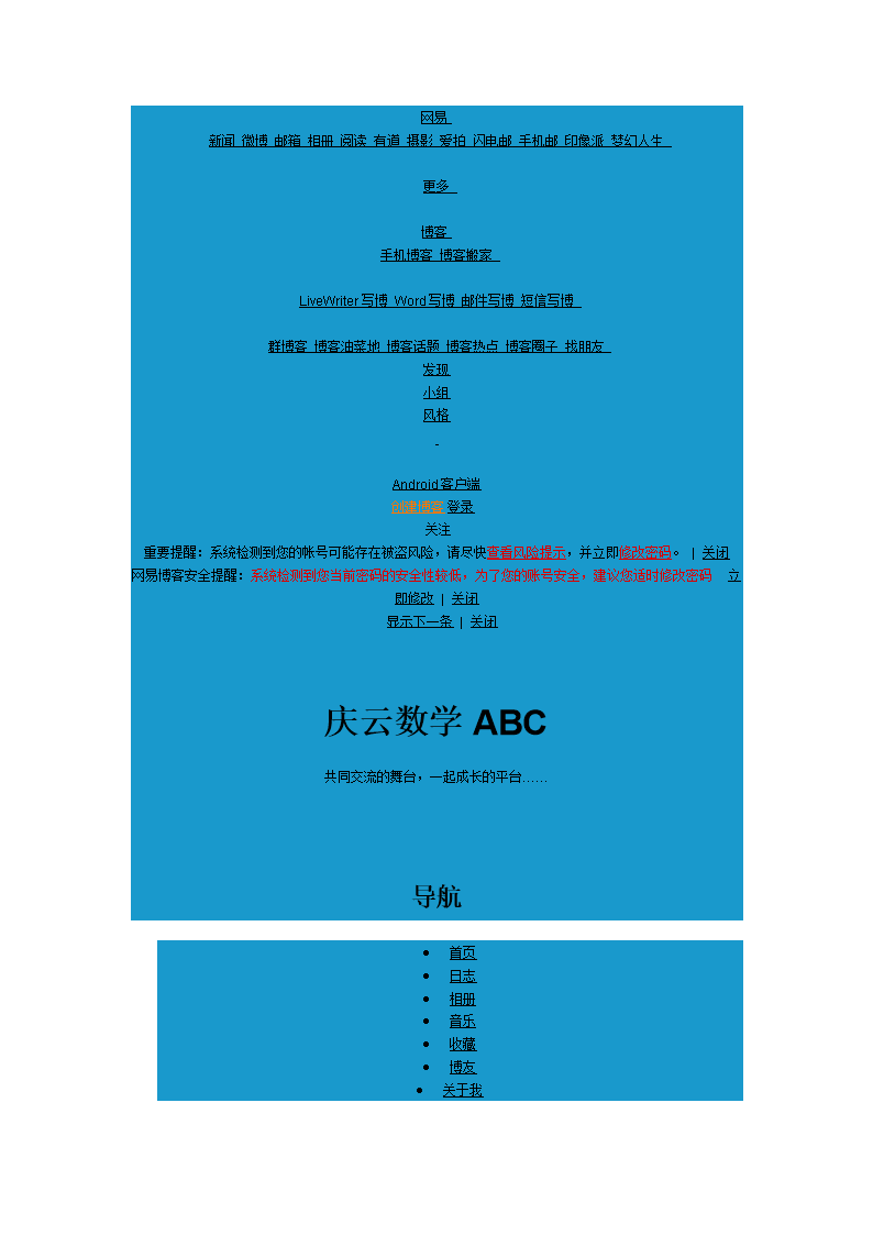 梦幻西游手游起个好听的名字_梦幻西游手游玩家名字大全_梦幻西游手游家族名字格式