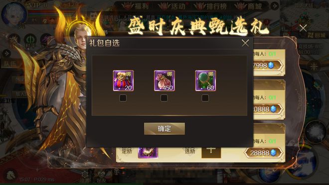 仙语手游现在叫什么名字_仙语手游礼包_仙语手游官网