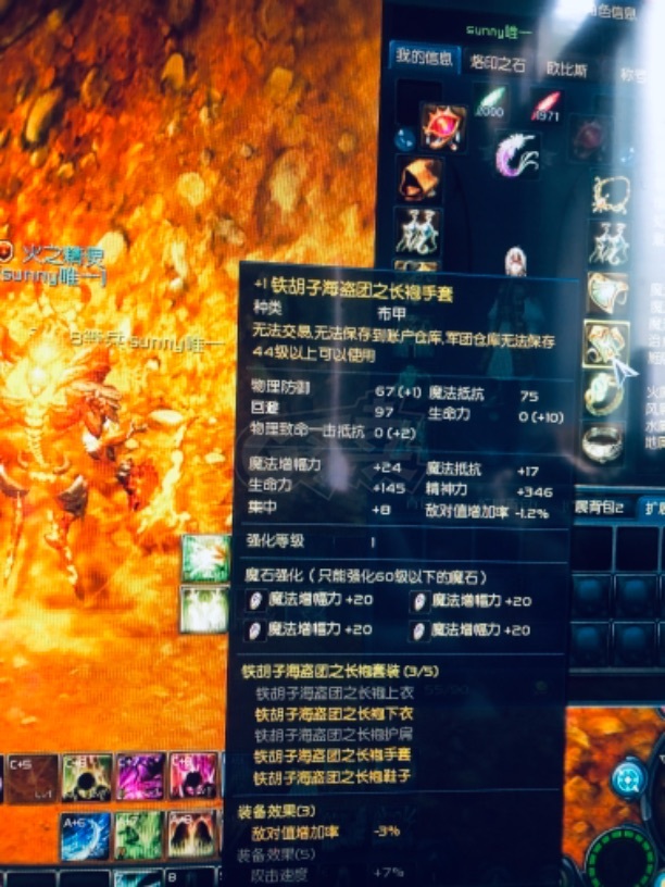 永恒之塔会爆装备了?_永恒塔怎么打_永恒之塔爆点