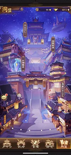 大唐无双零蜀山流派_大唐无双蜀山最强攻略_大唐无双蜀山武将选择