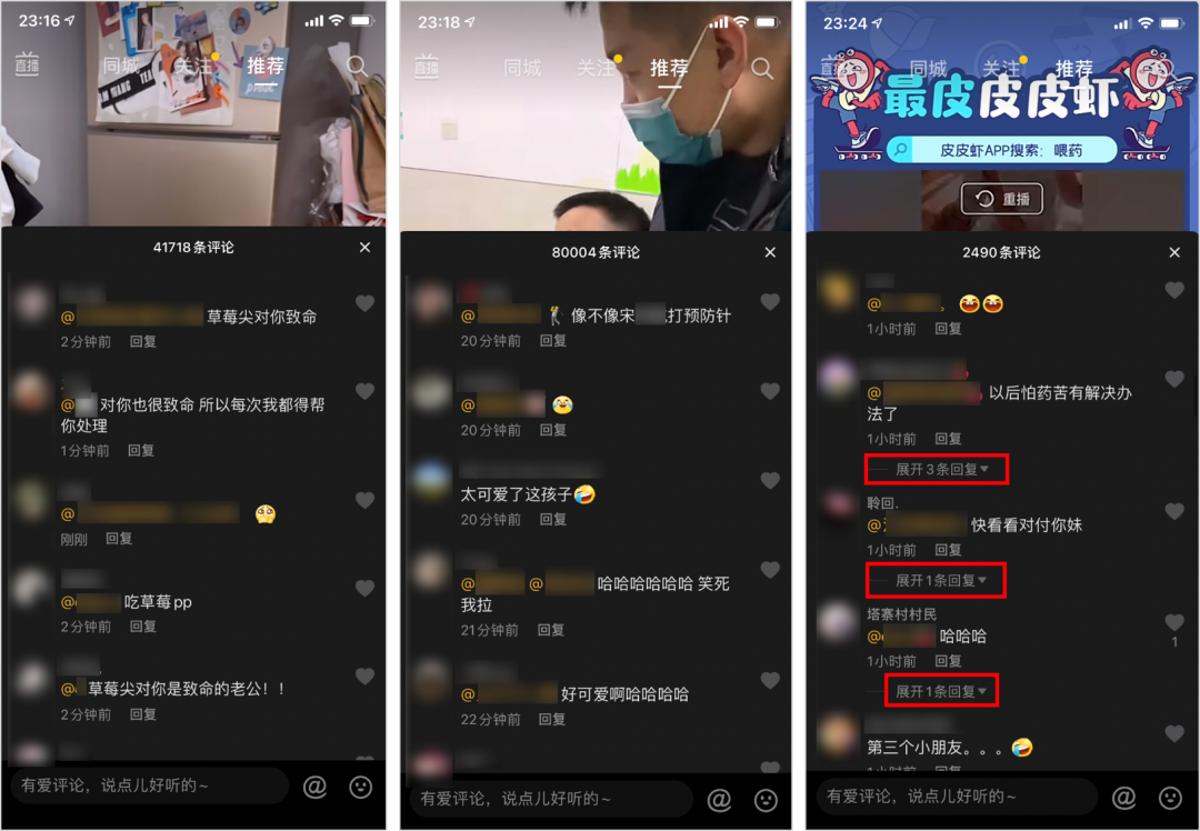 秦时纷争冬季任务怎么互刷_秦原草白时_wow任务纷争的种子