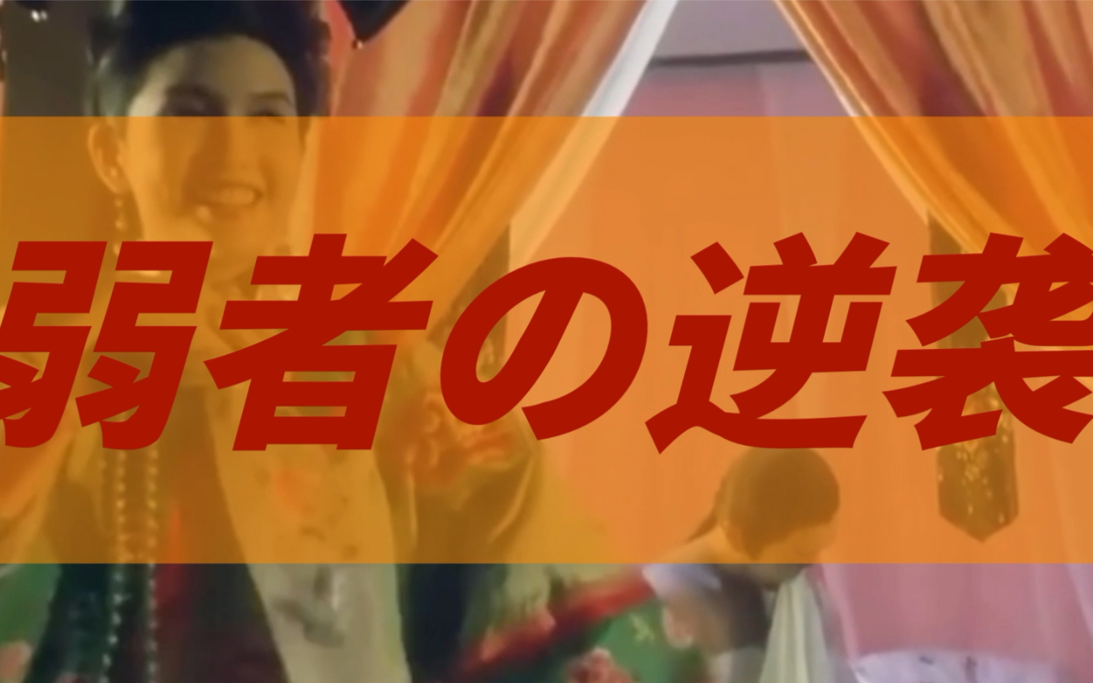炮灰翻身百度网盘_炮灰翻身手册快穿txt百度云_快穿系统炮灰女配要翻身百度云