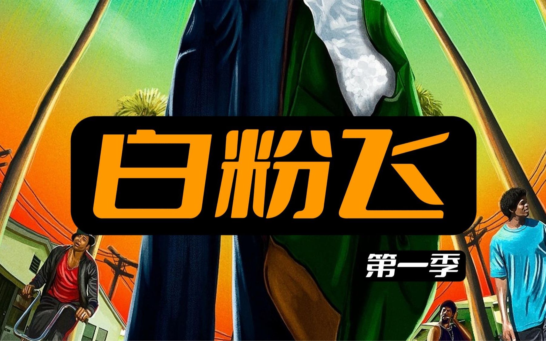 快穿系统炮灰女配要翻身百度云_炮灰翻身手册快穿txt百度云_炮灰翻身百度网盘