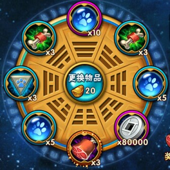 热血传奇服务器增加物品_热血传奇物品数据库_热血传奇物品名称全显示