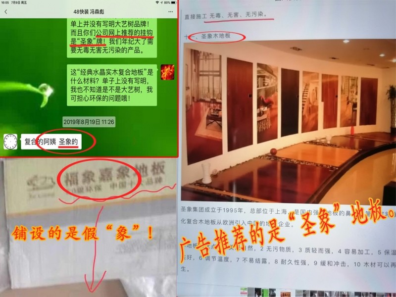工厂偷工减料的事例_有些工厂偷工减料英文_偷工减料英文翻译