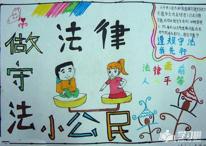 律法女娲必带技能_律法女娲用什么内丹_律法女娲109值得带吗