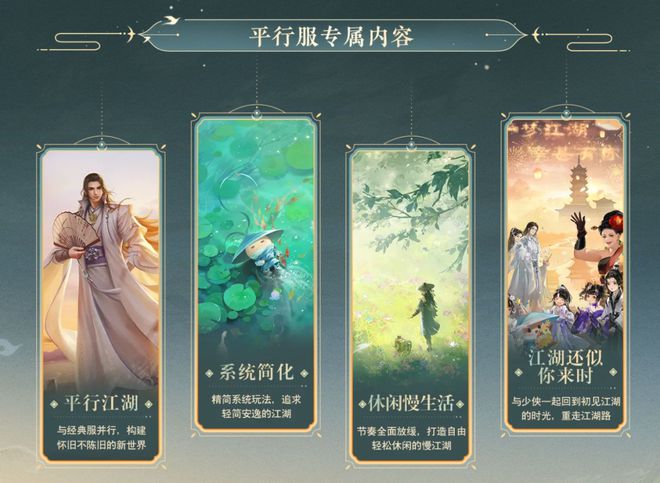 梦幻西游坐骑好感度_梦幻西游坐骑好感_梦幻西游端游五开坐骑好感度要弄吗