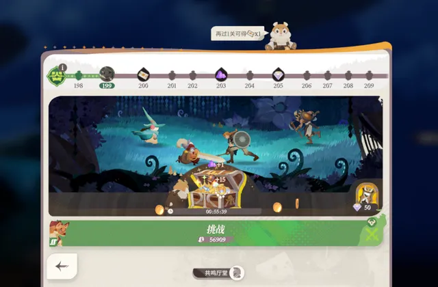 梦幻西游坐骑好感度_梦幻西游端游五开坐骑好感度要弄吗_梦幻西游坐骑好感