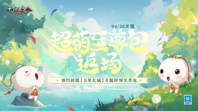 梦幻西游坐骑好感_梦幻西游坐骑好感度_梦幻西游端游五开坐骑好感度要弄吗
