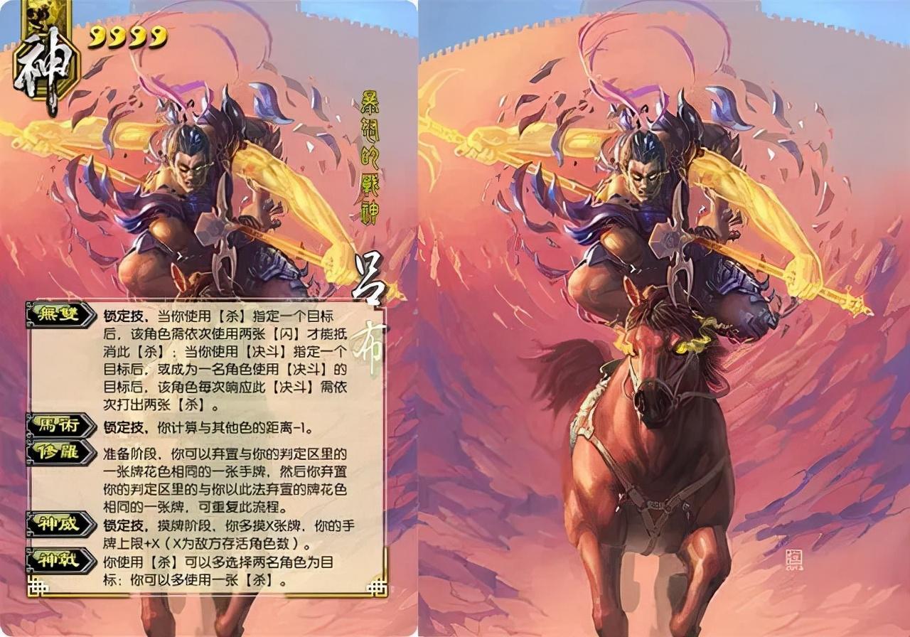 真三国无双7秘武吕布_三国无双吕布怎么解锁_真三国无双吕布秘武在哪个位置