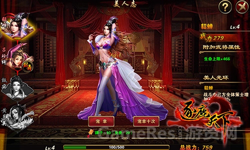 天下富甲富扬州_富甲天下ios_天下富甲手串