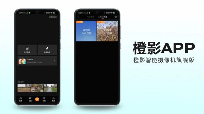 手机自动拍摄软件_手机自动拍照的软件_有自动拍照的手机软件