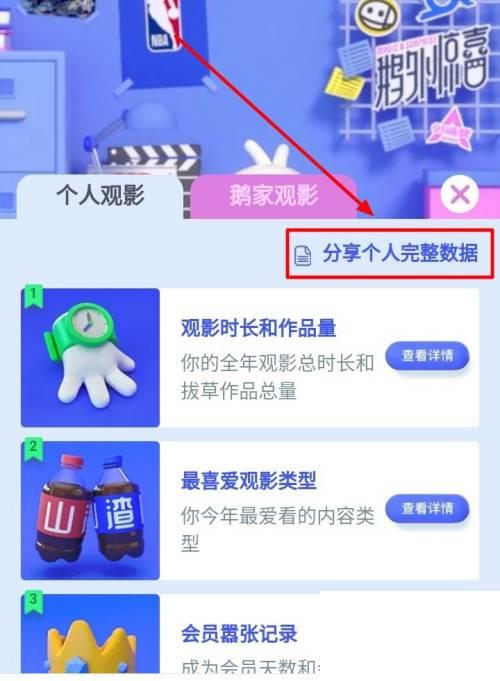 视频腾讯中心个人中心在哪_腾讯视频个人中心在哪里_视频腾讯中心个人主页在哪