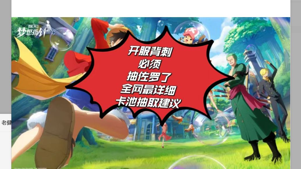 梦想合成器可以用不同部位_2024会出梦想合成器吗_合成梦想游戏