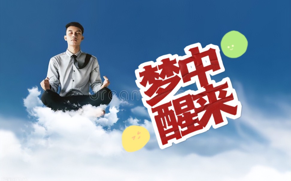 合成梦想游戏_梦想合成器可以用不同部位_2024会出梦想合成器吗