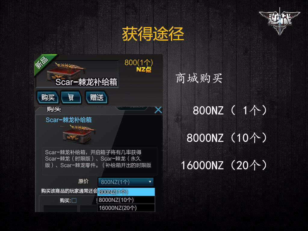 剑灵会员补给箱有什么用_剑灵礼品箱_剑灵礼品箱的物品为何无法领取