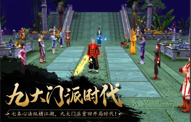 天龙八部网游单机版下载_网游单机天龙八部版本下载_天龙八部网游单机版