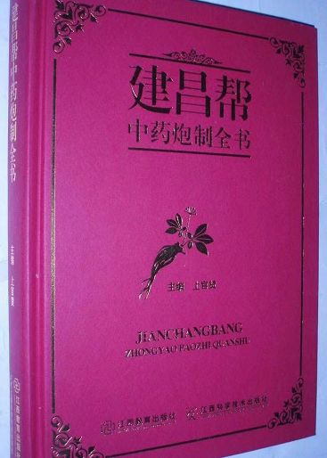 神圣之拳怎么合成_无冬之夜2神圣之拳_神圣组合拳
