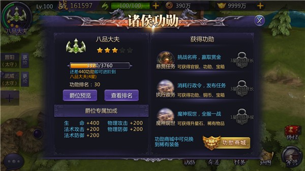 超凡三国 官网_超凡三国礼包_超凡三国游戏