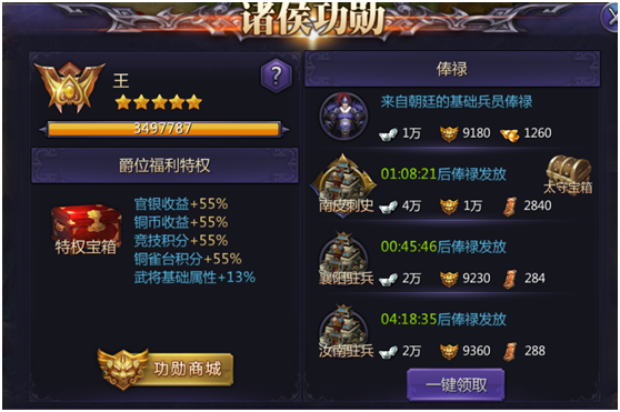 超凡三国 官网_超凡三国礼包_超凡三国游戏
