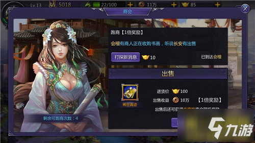 超凡三国礼包_超凡三国 官网_超凡三国游戏