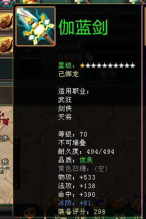 新水浒q传满级之后干什么_水浒q传采火_新水浒q传采集多久满级
