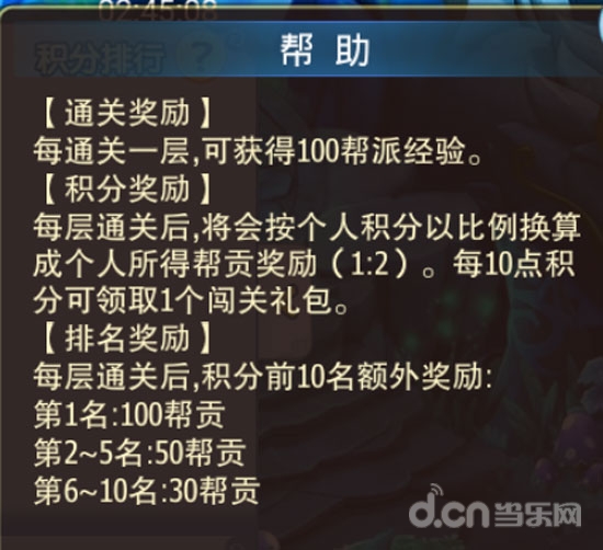 新水浒q传采集多久满级_水浒q传采火_新水浒q传满级之后干什么