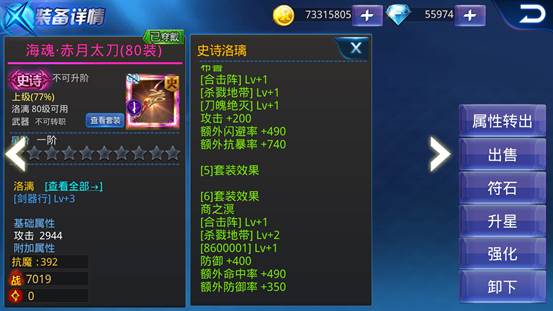 新水浒q传满级之后干什么_水浒q传采火_新水浒q传采集多久满级