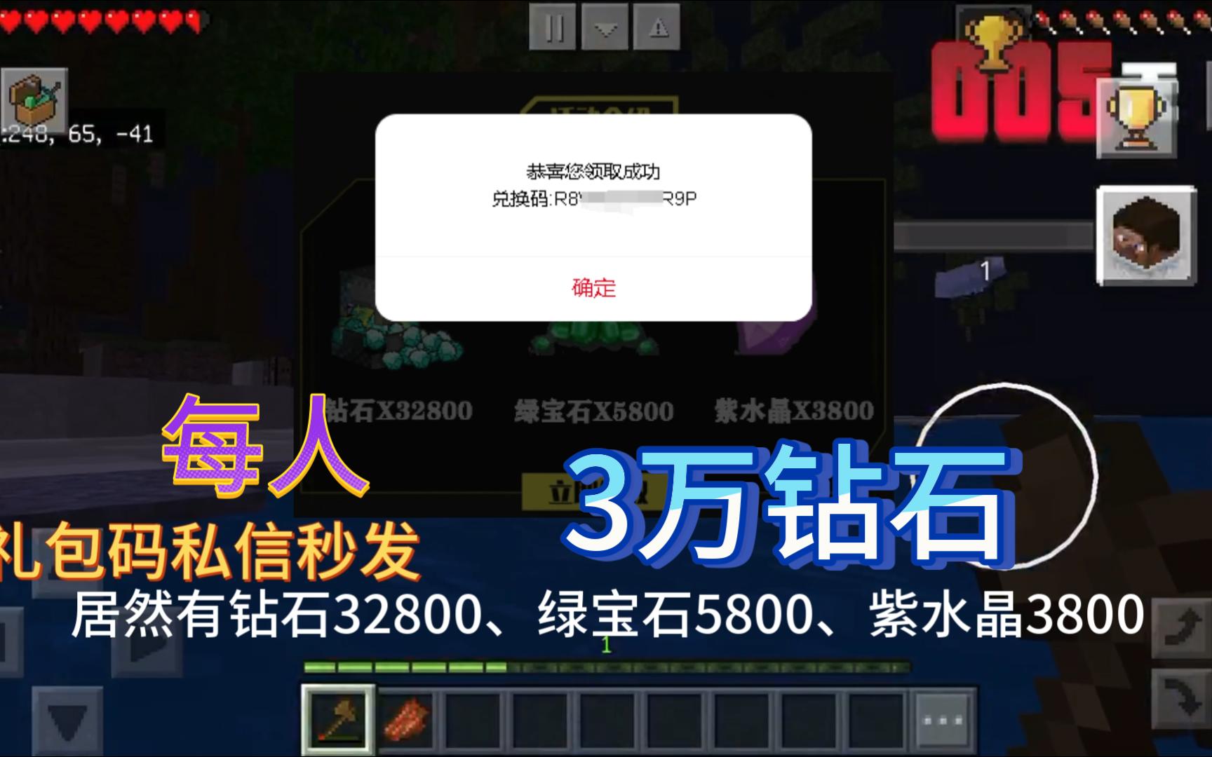 逃跑吧少年小学妹永久兑换码_逃跑吧少年激活码小学妹_逃跑吧少年的兑换码小学妹
