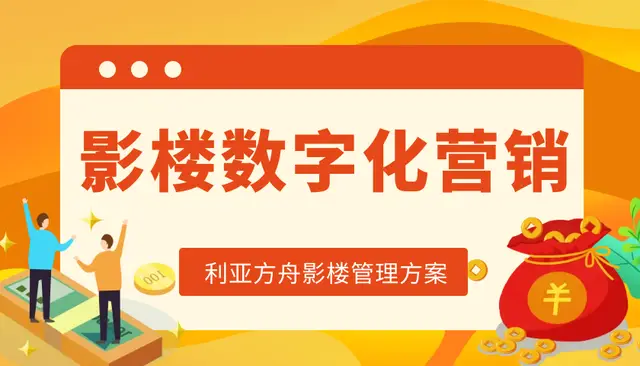 起点营销软件下载_起点营销软件_起点营销策划