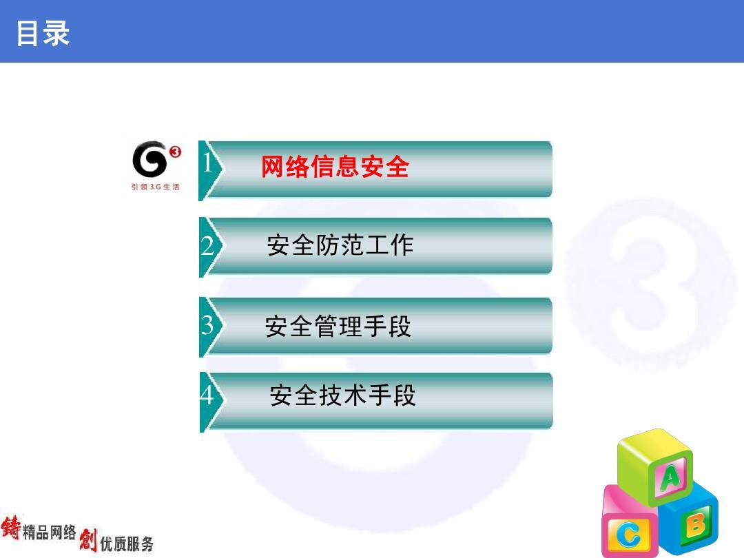 怎么下载木马冰河_下载木马冰河软件_如何下载木马冰河