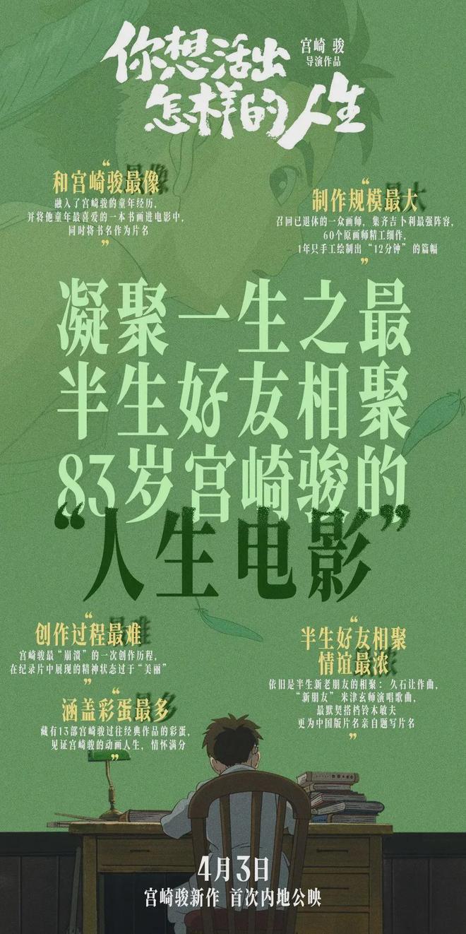 土豆侠3_土豆侠之筷子英雄_土豆侠出征3动漫