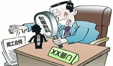 离婚影响公务员政审吗_公务员离婚政审影响政审吗_公务员政审离婚了还查配偶吗