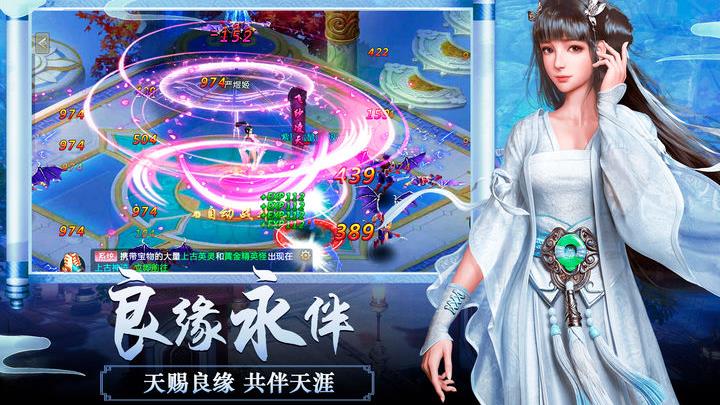 乾坤翻转手游问道攻略_问道手游翻转乾坤_问道翻转乾坤
