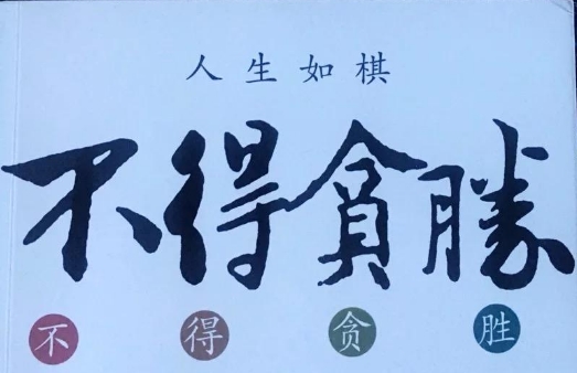 象棋最凶狠的开局_象棋最强杀招_最厉害的象棋杀招