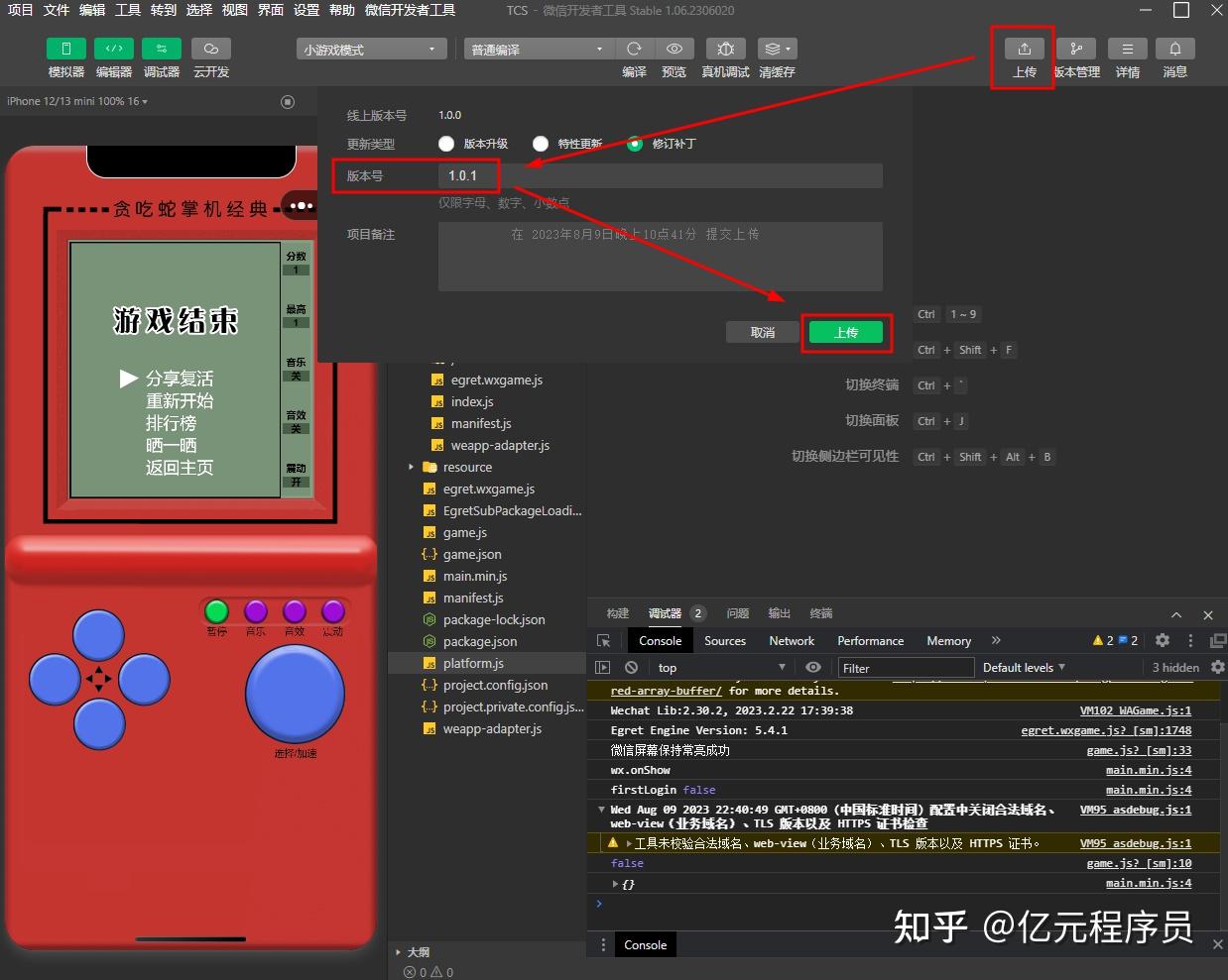 399游戏盒安装免费_4399游戏大全免费安装_和游戏下载安装免费