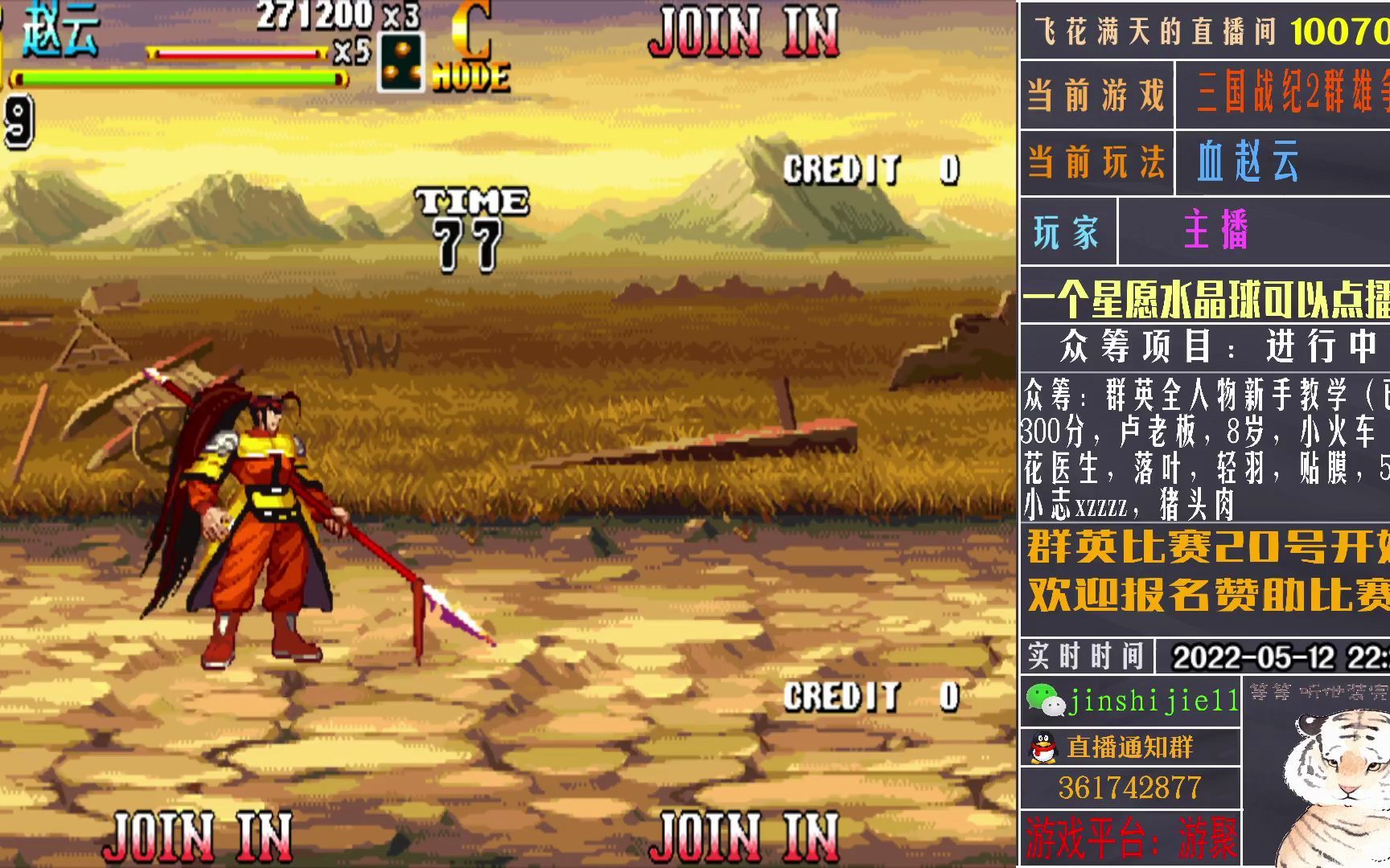 三国战记等级分数_三国战记刷分_三国战记爆分bug