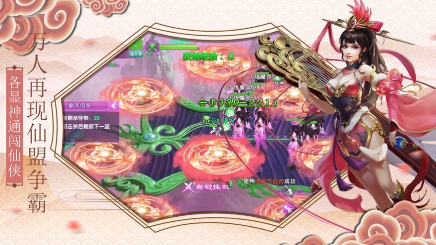网游之吞噬_网游之吞神噬魔起点中文阅读全文_网游之吞神噬魔小说