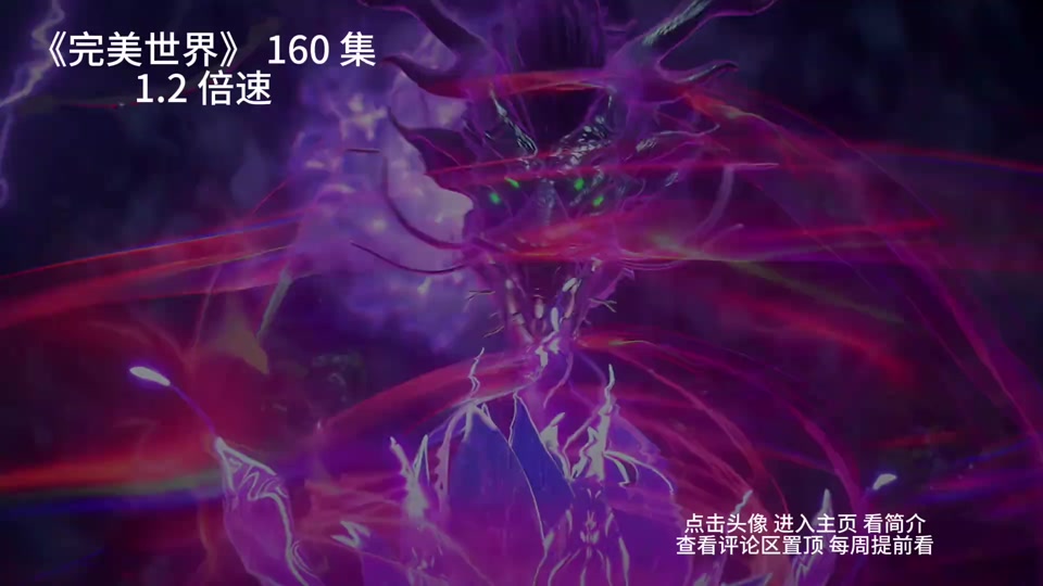 完美世界翅膀碎片隐藏任务_完美世界最好看的翅膀_碎片的位置