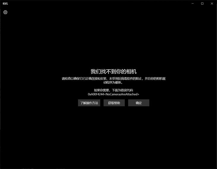 笔记本摄像头驱动器_笔记本摄像头打不开驱动没有问题_笔记本摄像头驱动没有