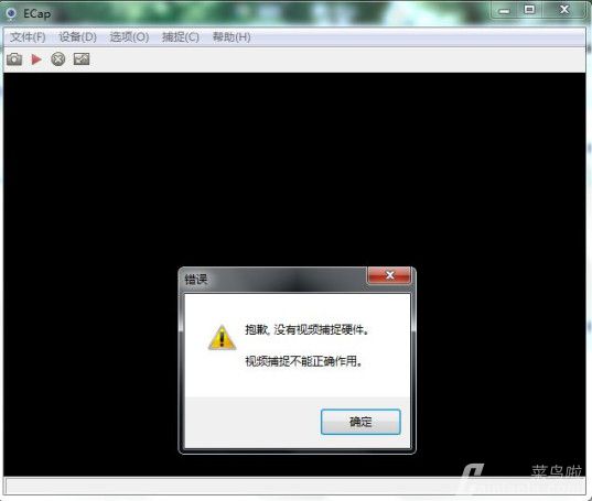 笔记本摄像头驱动器_笔记本摄像头驱动没有_笔记本摄像头打不开驱动没有问题