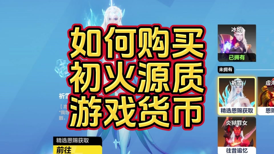 火炬之光2机械师剑盾流_火盾斧配装_火炬之光盾击工程师