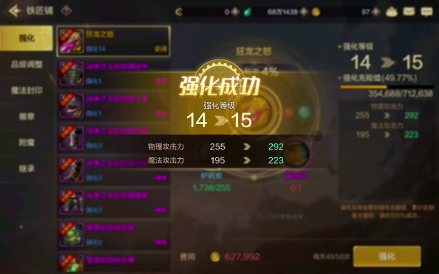 dnf80 85升级攻略_攻略升级类小说女主_dnf升级80级要多久
