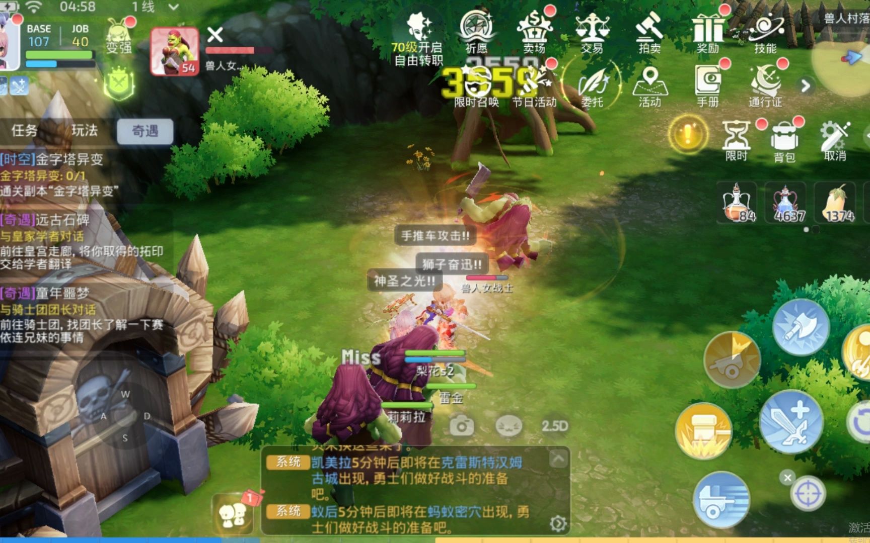 有什么良心手游值得玩_良心好玩的手游_有什么好玩的良心手游