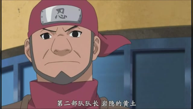 忍界大战哪一集结束_忍界大战的集数_第四次忍界大战集数