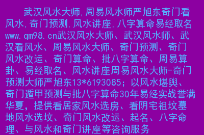 超级奇门排盘软件下载_超级奇门遁甲排盘软件_超级奇门遁甲系统
