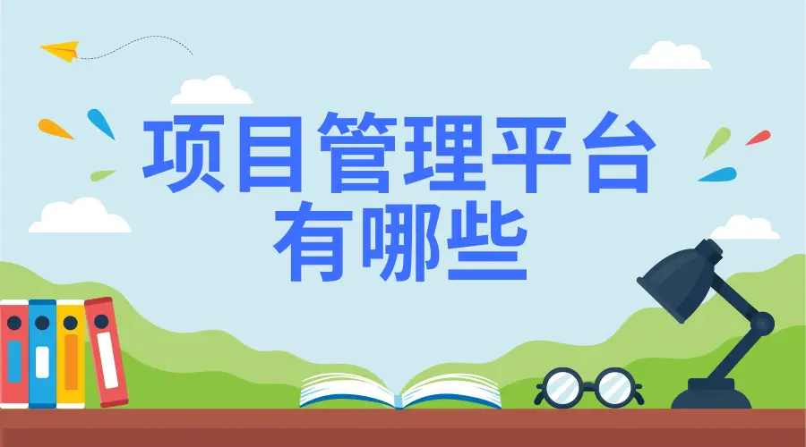 新部落守卫战攻略24-2：团队协作与策略关键，角色配备至关重要