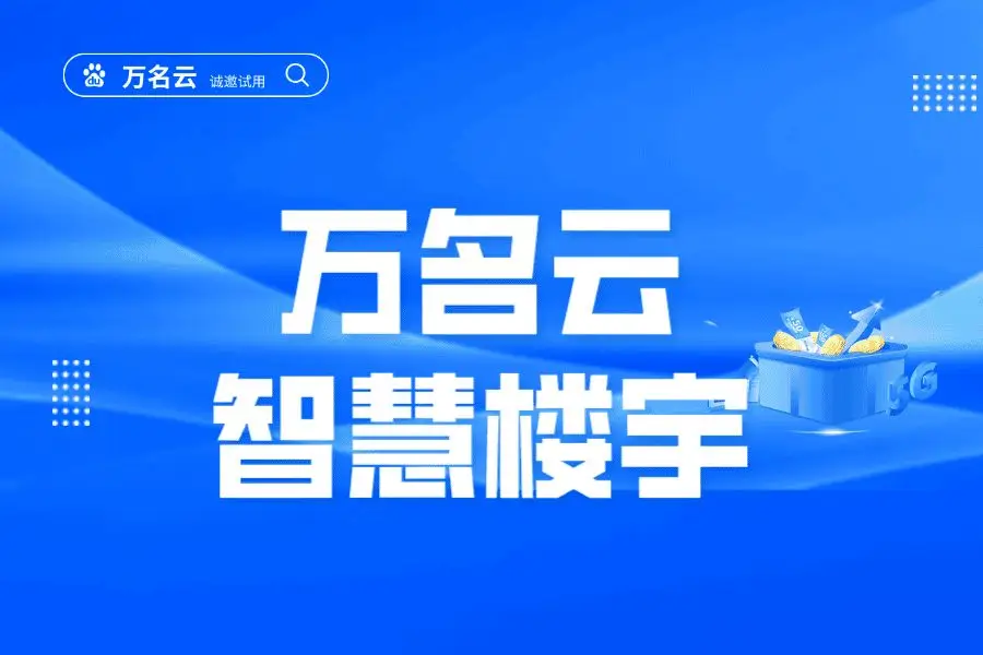 部落守卫战24-1_新部落守卫战攻略24-2_部落守卫战24-4