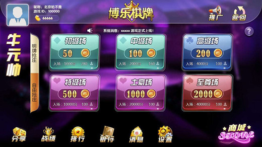 拉霸老虎机电玩城_拉霸老虎机游戏_金拉霸老虎机能赢吗